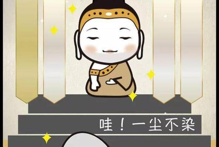 佛教六尘中的法尘是什么；法尘是什么意思