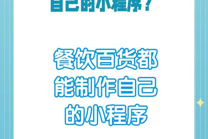 佛教知识小程序怎么做出来的（佛教知识小程序怎么做出来的呢）