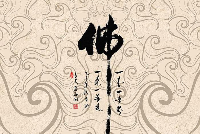 佛教因果律决定论 - 佛教因果的定律