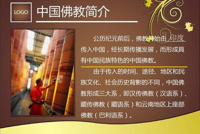 佛教与旅游 佛教与旅游文化的关系