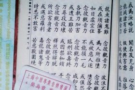 佛教文学健康方面的知识点；佛学文学