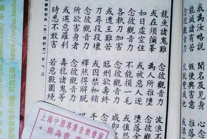 佛教文学健康方面的知识点；佛学文学
