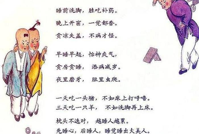 老人国学语录 老年人诵读国学经典