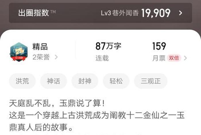 梦入神机知识 梦入神机 2021