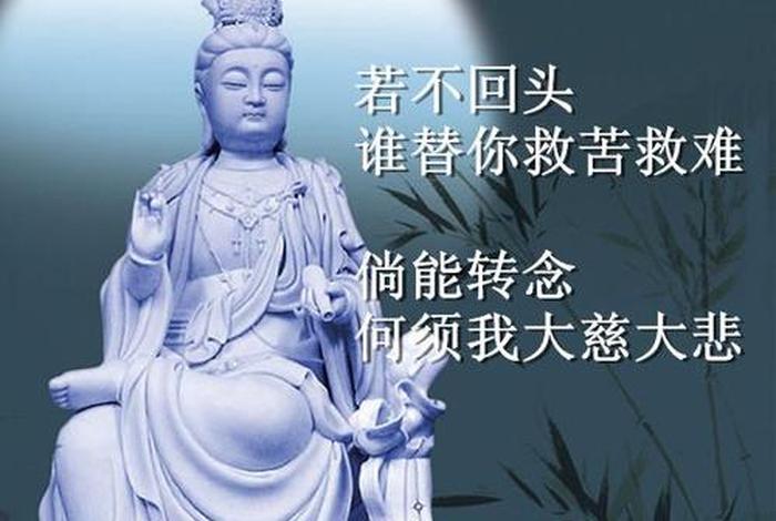 喜欢佛学能做什么工作 喜欢佛学的人
