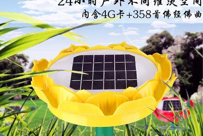 四种邪命的报应，佛教四邪命