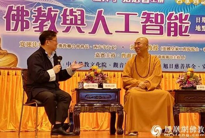 科学家谈佛教 - 科学家佛教,可能是更高的科学