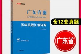 佛教基础知识与能力题库、佛教基础知识考题