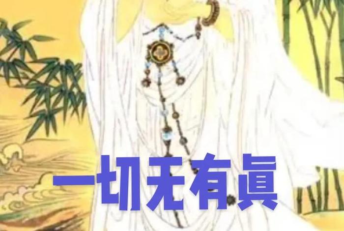 善知识与佛的区别；佛法中的善知识是什么意思