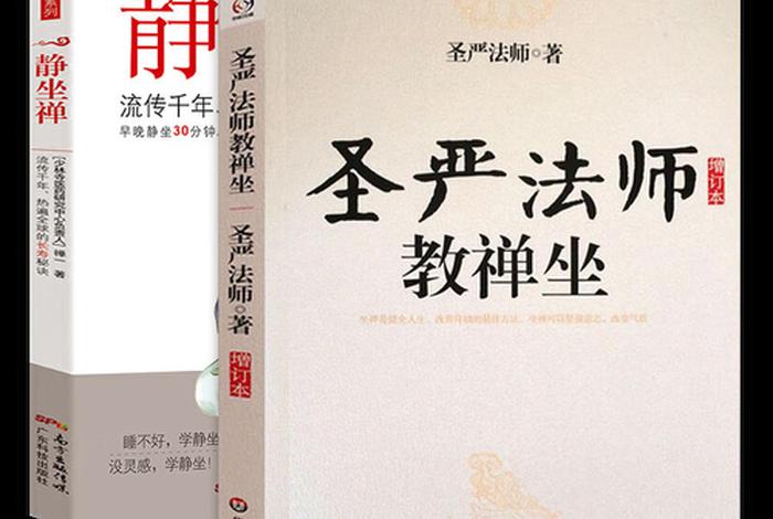 佛学三有是什么意思 佛教三有是指哪三有
