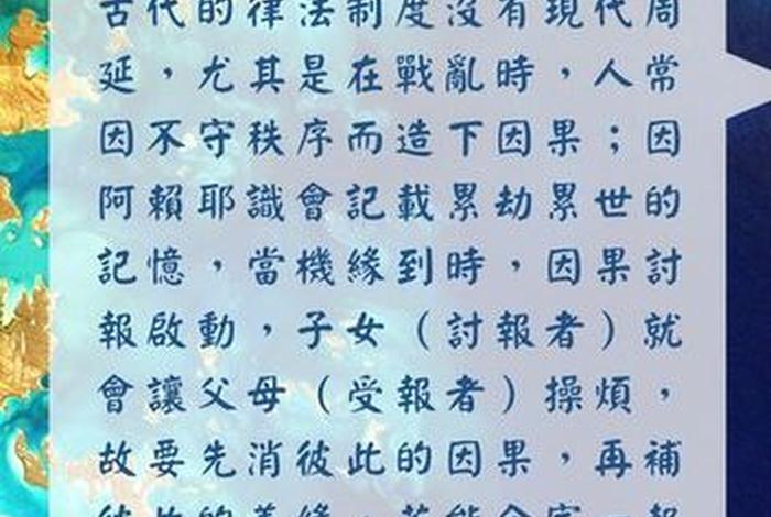 收获佛教知识的好处 收获佛教知识的好处是什么