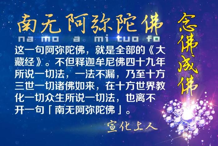 华严经 学佛网、华严经视频读诵