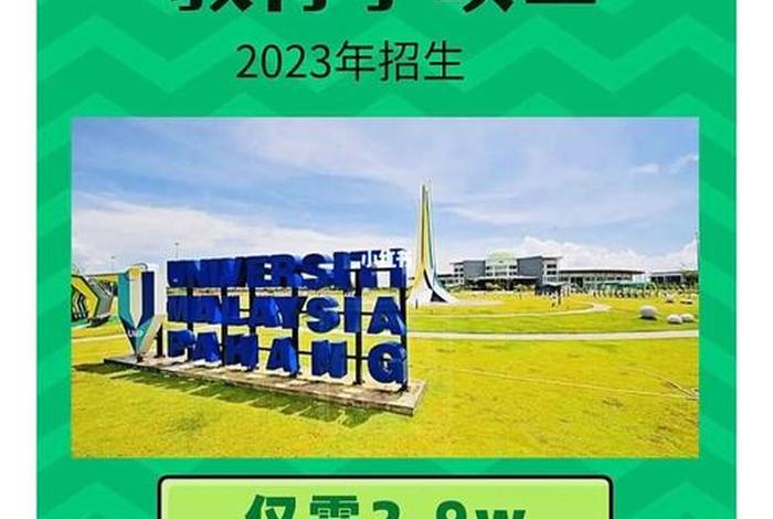 哈佛 教育学；哈佛教育学硕士一年制