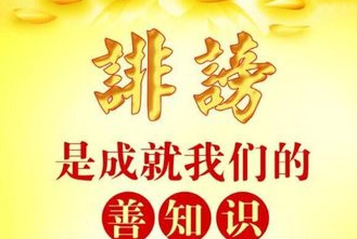 善知识的引导方法 何谓善知识