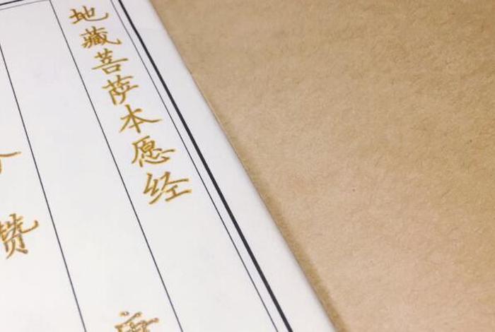 佛友说随喜赞叹要说什么，佛友说随喜赞叹要说什么意思