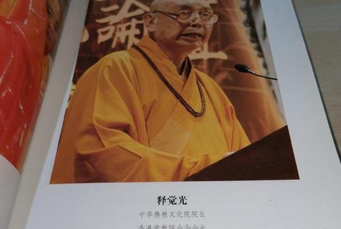 白圣大师的佛教知识大全（白圣朴个人资料）