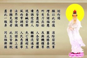 佛法中的回向是什么？怎么回向？ - 佛法中的回向是什么意思