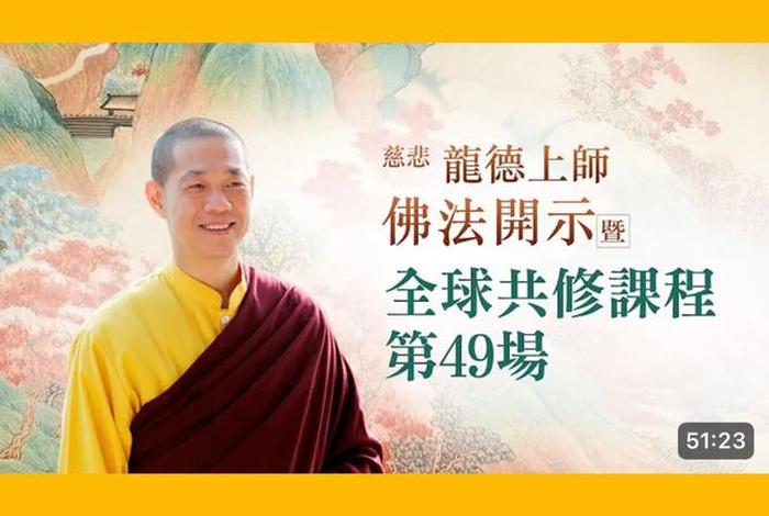 佛学消极的方面 - 佛教的消极作用有哪些