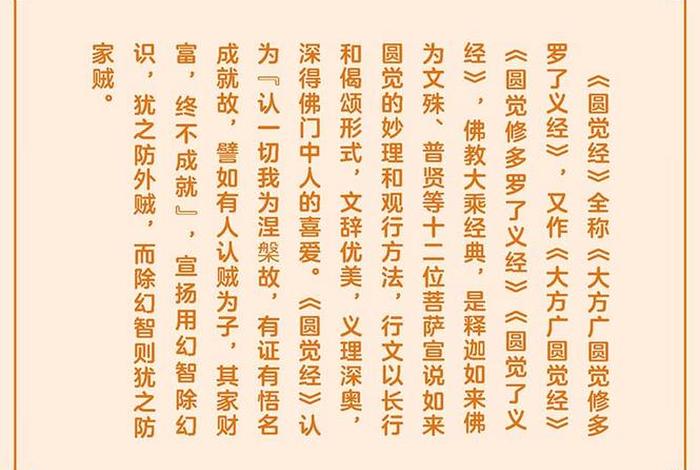 佛学解读得重病之人 佛医经中说的人得病十种因缘