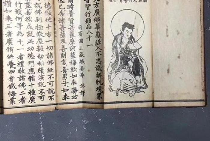 佛学的书怎么处理；佛书如何处理