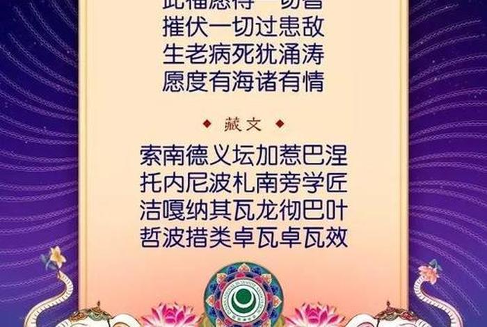 什么样才是真正的佛教徒？扪心自问,你自己是不是？ - 什么才是真正的佛法