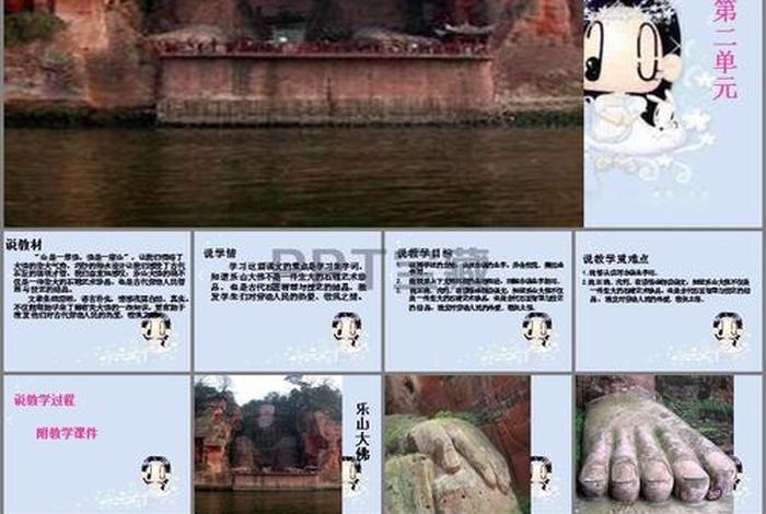 乐山大佛的意义价值，乐山大佛有什么意义