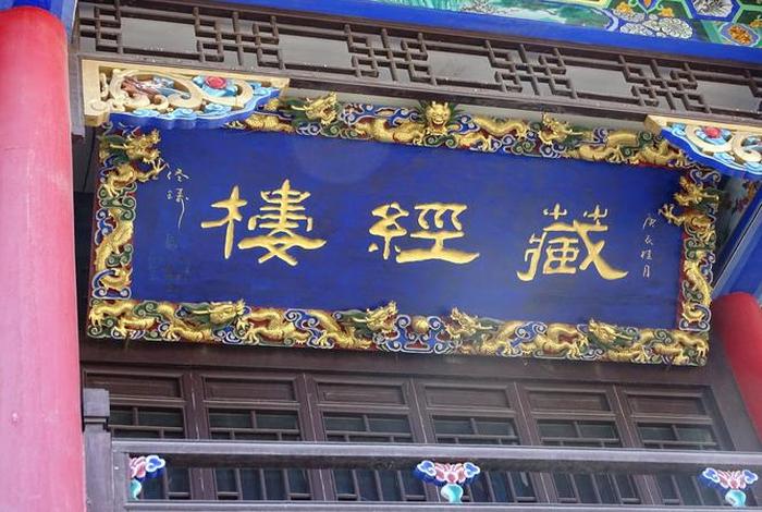 佛教开光基础知识大全；佛教开光的步骤