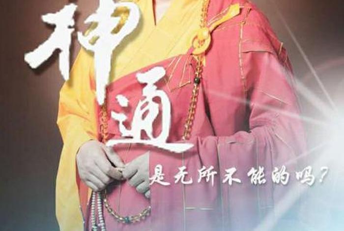 佛教直播间视频；佛教电视直播