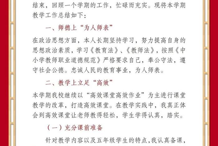 每天学习一点知识 - 每天掌握一点知识