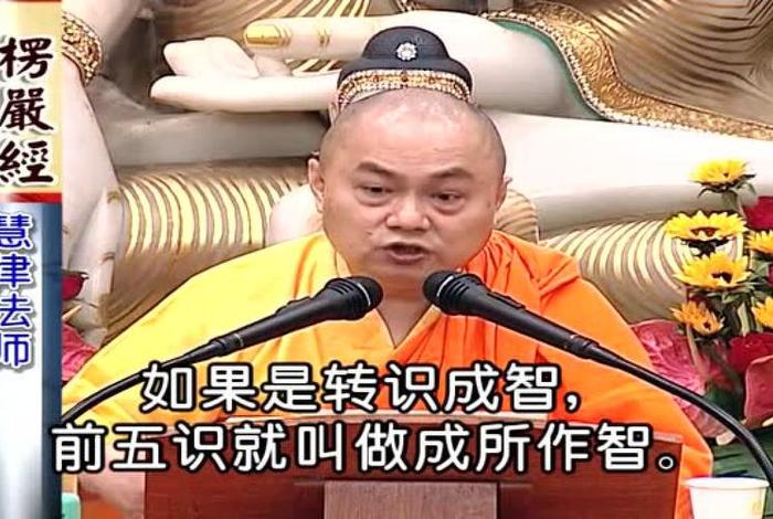 慧律法师讲佛法视频，慧律法师讲佛法视频全部