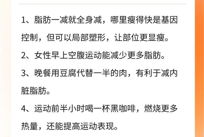 10个冷知识讲解，10个冷知识讲解视频