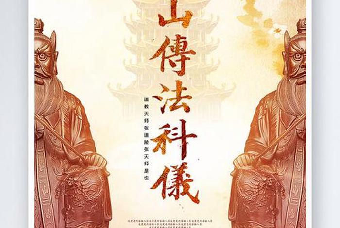 道教的文案（道教文案素材）