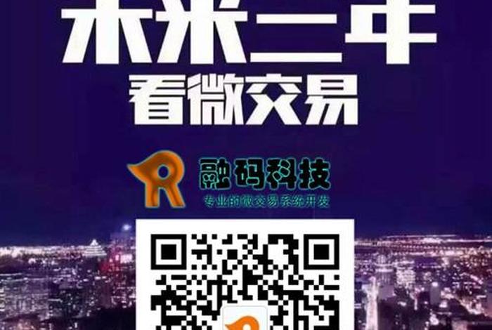 微盘交流 微盘微交易平台是合法的吗