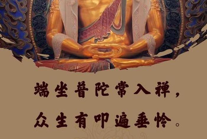 佛教智慧和慈悲 - 学佛的慈悲与智慧