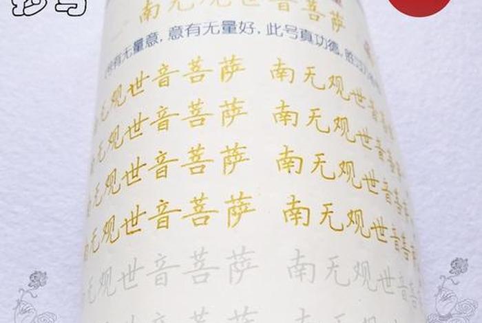 常用的佛教名字（好听的佛教名字）