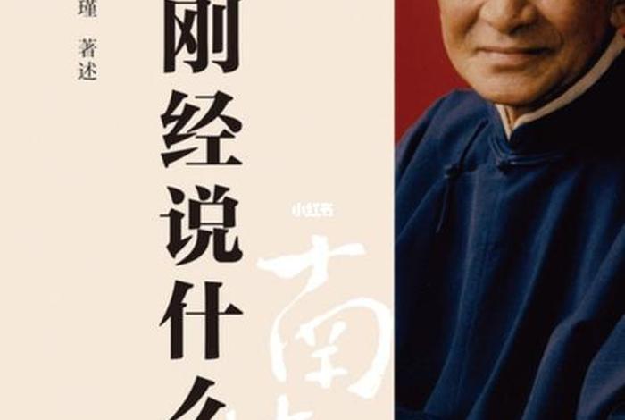 佛学与心理学；佛学与心理学哪个好