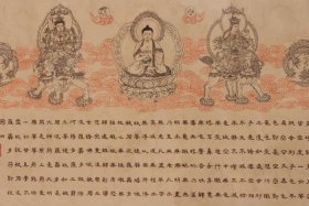 佛经心经佛教，佛教心经佛教心经