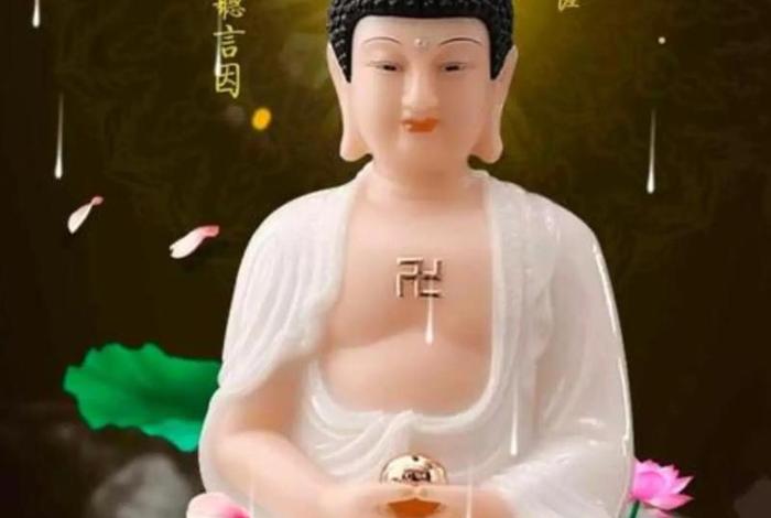 阿弥陀佛的名号是什么 阿弥陀佛的十三种名号