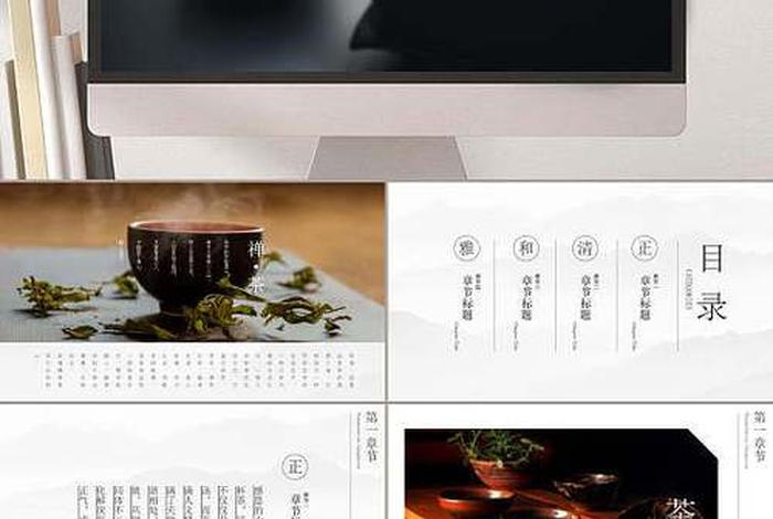 茶与禅宗；茶与禅宗文化