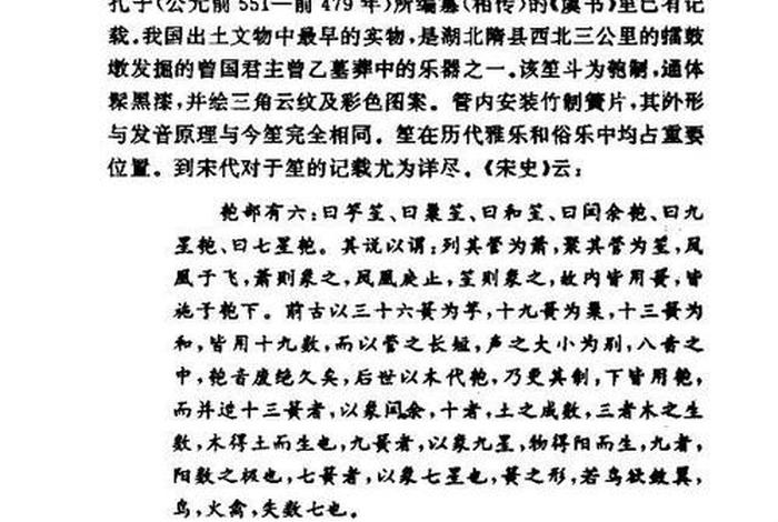 关于佛教文化知识的论文 关于佛教的论文3500字