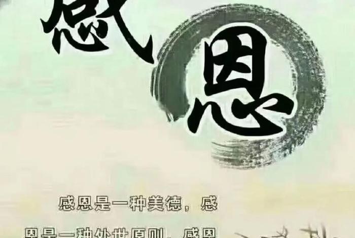 早晨如何发愿（晨起发愿文大全）