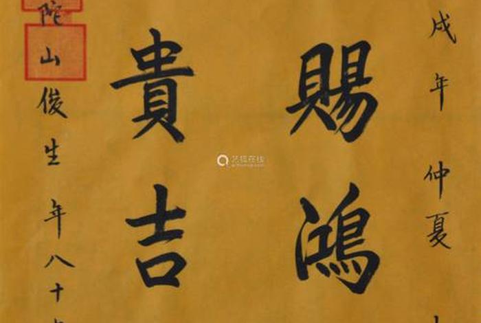 戒定慧三学是什么意思（戒定慧三学是什么意思生西法师）