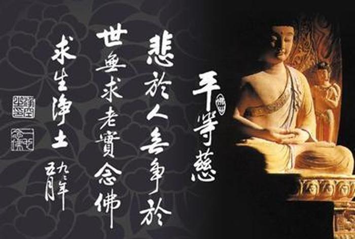 佛教的信是什么意思 - 信佛的本意