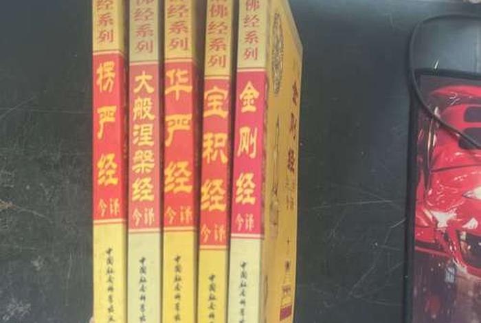 佛经中的科学有哪些 - 佛经的科学性