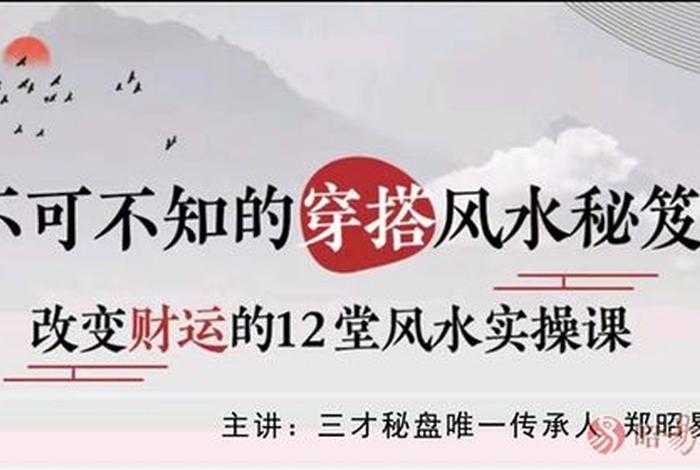 如何改变风水对自己的影响 - 怎么改变自身风水提高财运