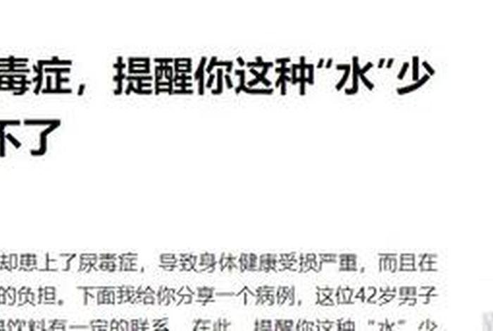 佛教中尿的作用 佛教开示尿毒症的因果