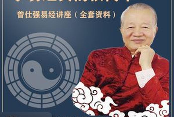 佛教徒可以学习易经吗 佛教徒可以学道德经吗