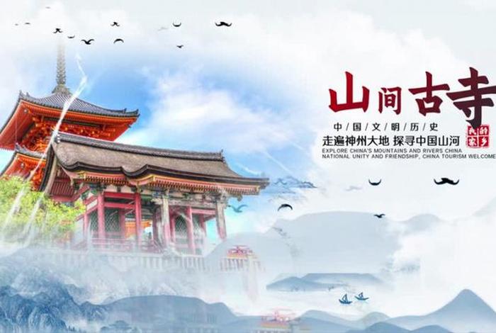 中国旅游知识视频 - 中国旅游知识视频大全