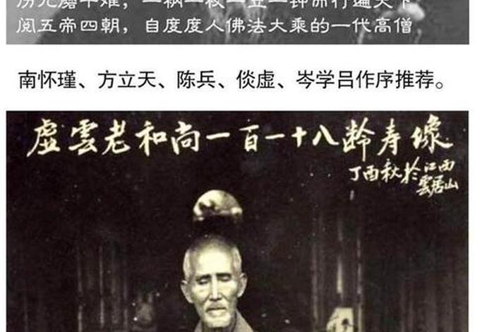 佛学常识禅宗祖师有哪些 禅宗历代祖师著作