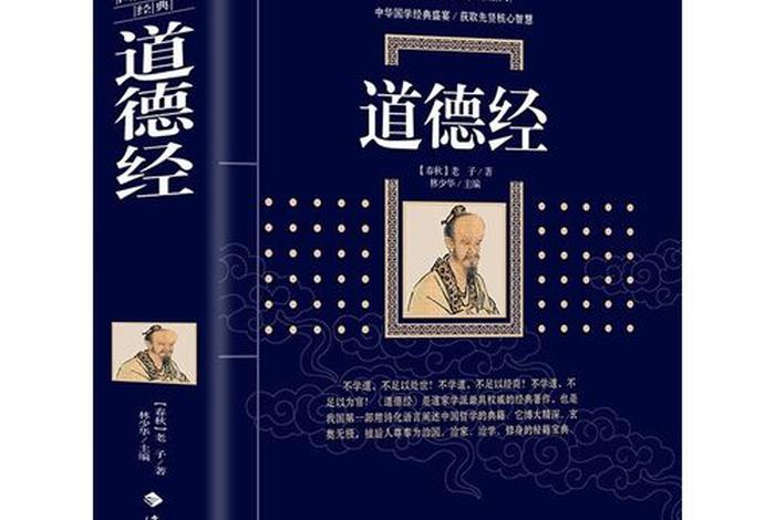 佛教修心的书有哪些；修心 佛教